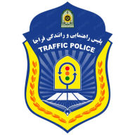 نشان پلیس راهور